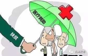 重大利好汇总,抚州惠民新消息
