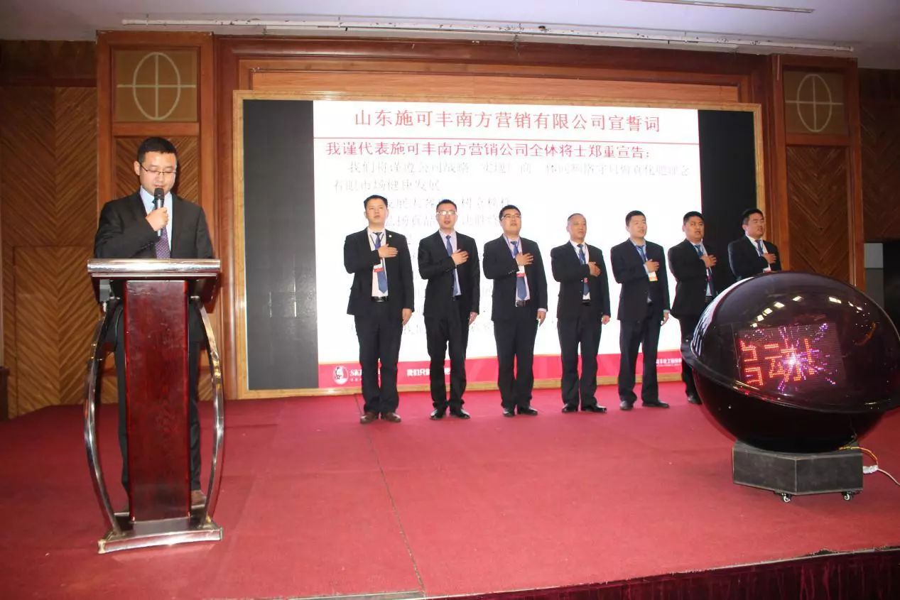 亮剑九江：施可丰南方营销公司成立，强势进军南方市场