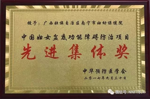 厉害了广西,厉害了广西视频