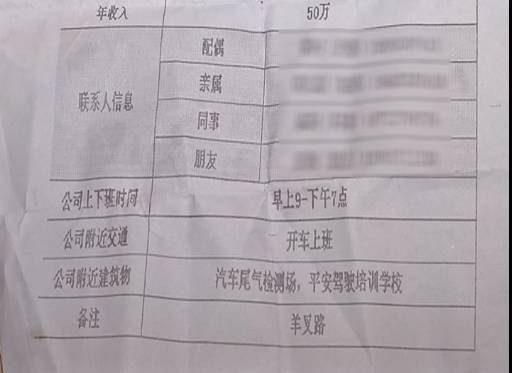 想贷款要注意哪些问题,想贷款反被骗交钱