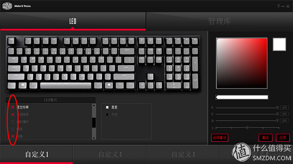 酷冷机械键盘视频,酷冷机械键盘评测