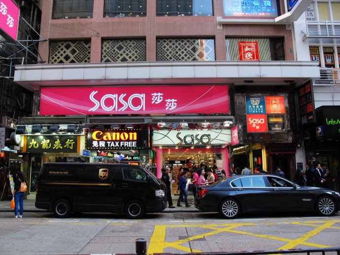 香港sasa的店和专柜的区别,香港sasa比专柜便宜的原因