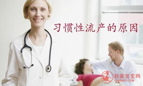 怀孕初期要注意的事情,怀孕初期要注意保暖吗