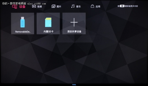 长虹chiq电视55q1r初体验图片,imax观影开启好还是关闭好