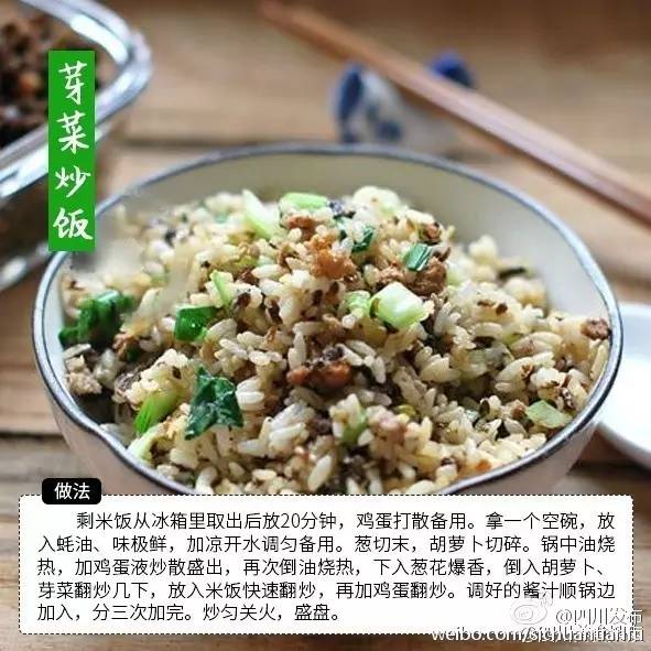 碎米芽菜用什么制作成的,碎米芽菜和长条芽菜的区别