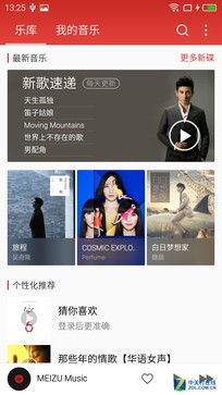 续航超强的千元机,千元机新巅峰魅蓝note3全面评测