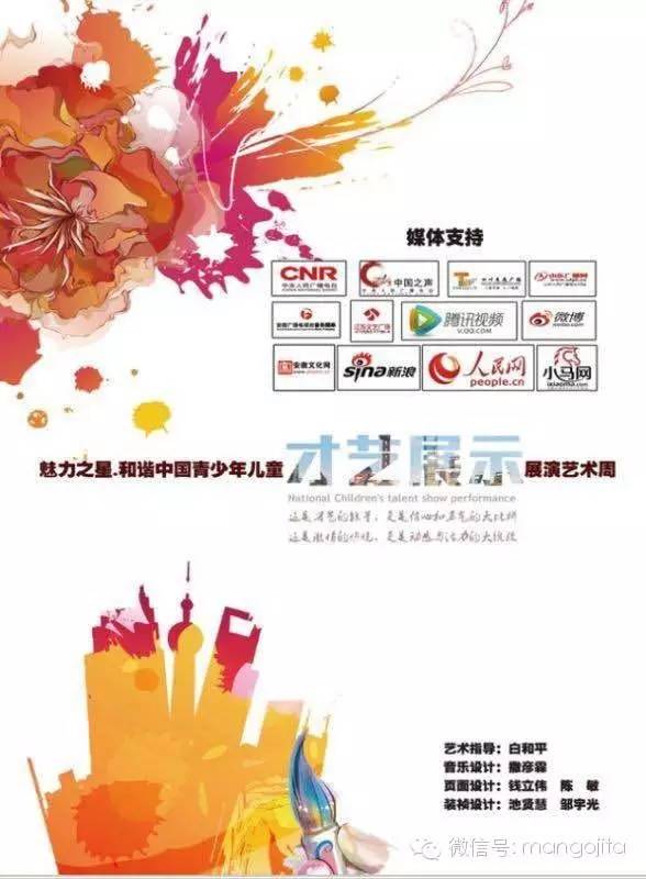 寻找有才艺的小伙伴,一起游迪士尼乐园