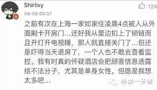 女子在酒店被陌生男人相救,女孩被歹徒劫持却遇上特种兵