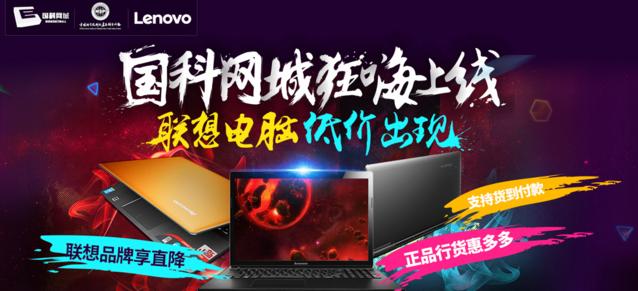 中科院有卖保健品吗,中科院网店