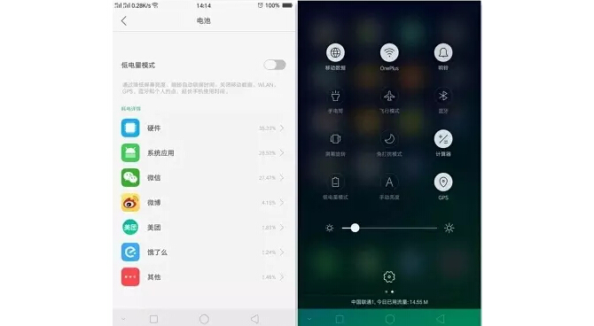 r9000p怎么设置最省电,r9m太耗电了怎么办
