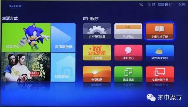 小尺寸多功能电视,小米小电视8寸