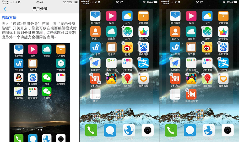 vivoxplay5测试,vivoxplay5有多震撼