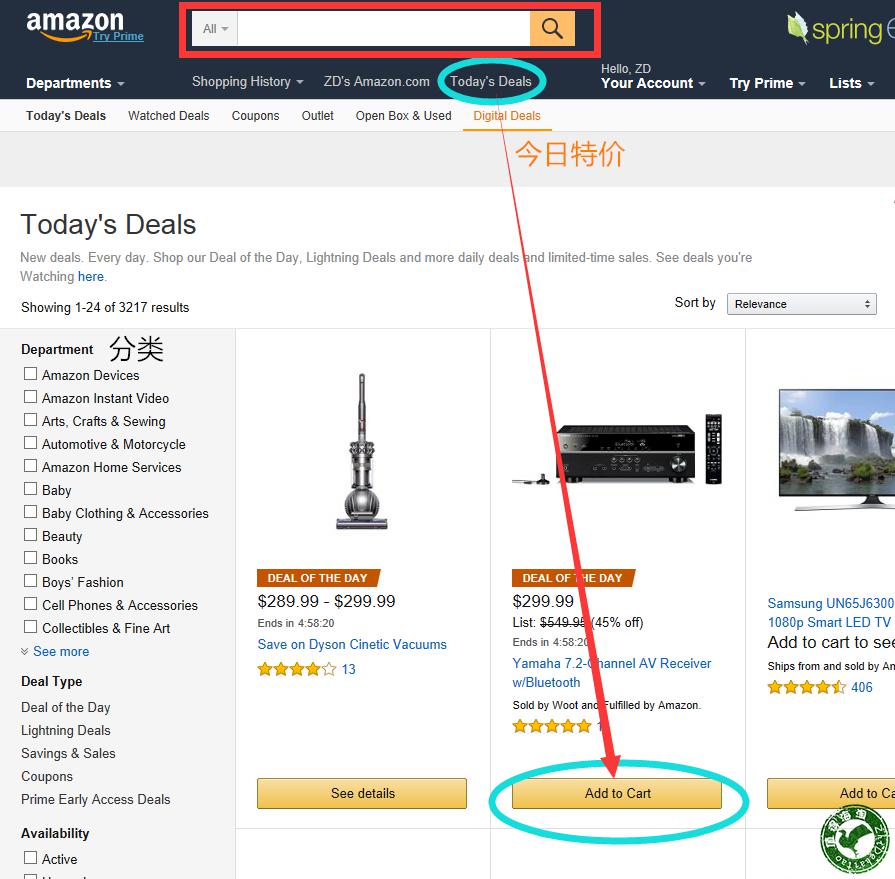 如何海淘购物美国亚马逊,如何海淘美国亚马逊