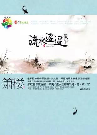 豆瓣上推荐的100本言情小说,豆瓣高分青春言情小说排行