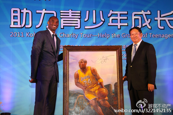 一杯老酒,曼巴精神科比语录