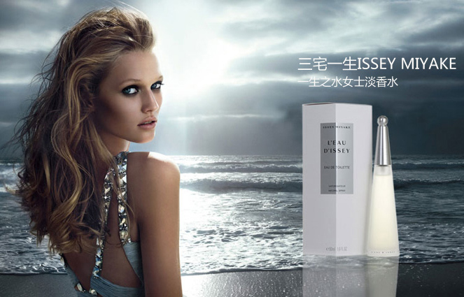 夏季清香的香水大牌推荐,适合40岁女士夏季淡香水