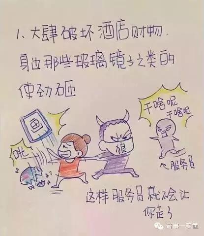 女生在酒店遭遇劫持,女孩深夜被劫持看她怎么反击