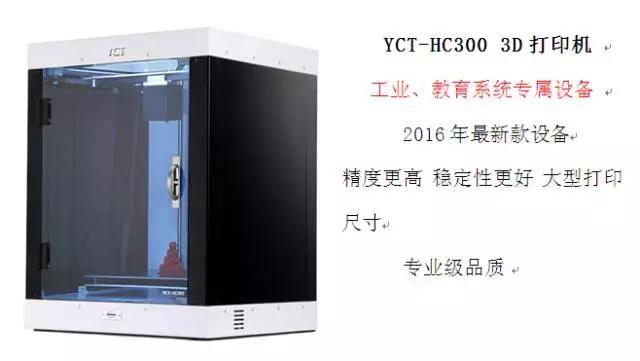 fdm3d打印机操作,3d打印机fdm和光固化的优缺点