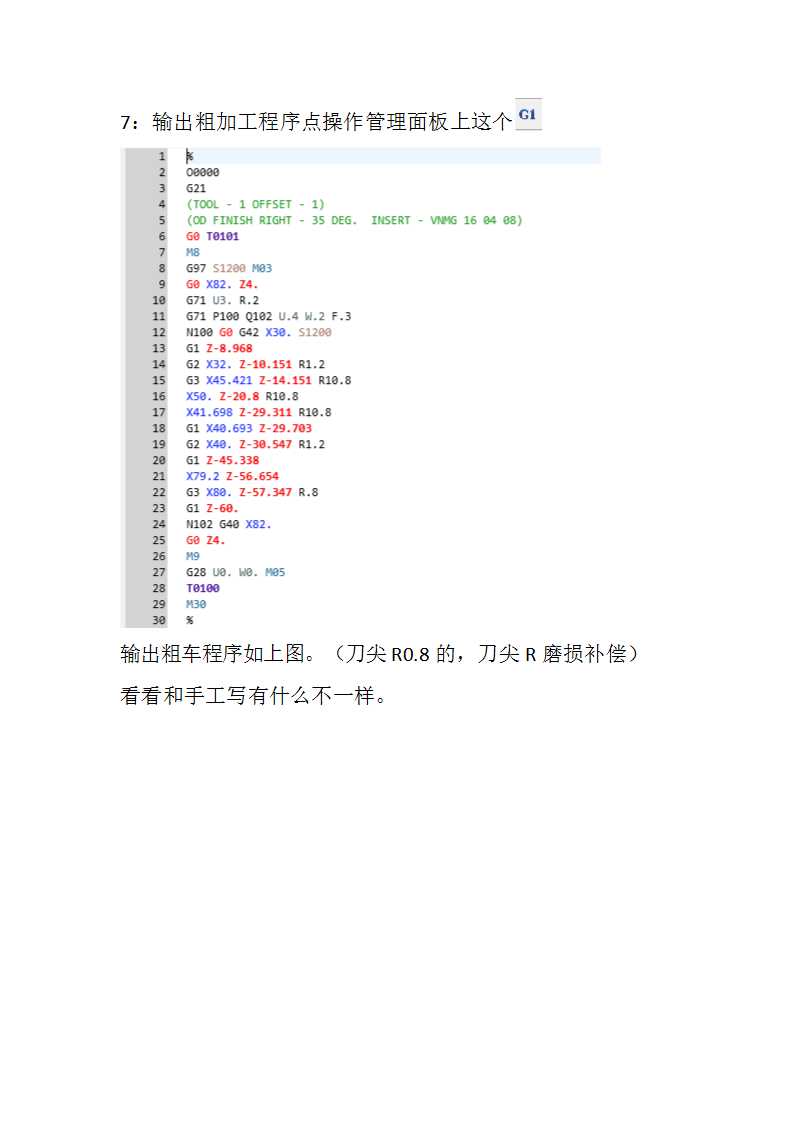 数控车床看图编程,数控看图编程学多久