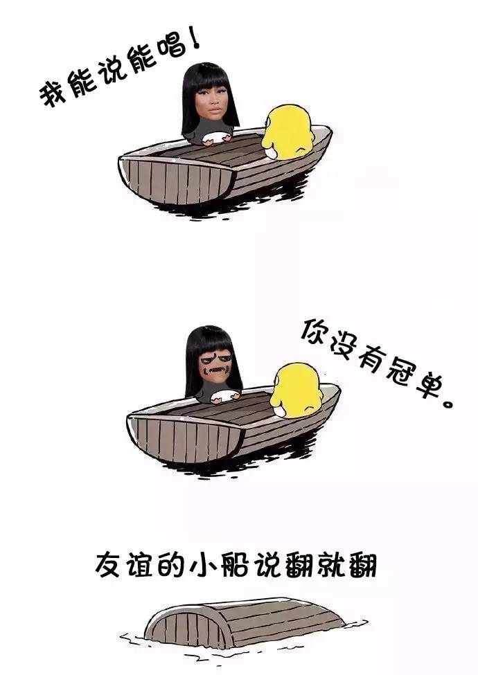 欧美电音友谊的小船,欧美diva同台合唱