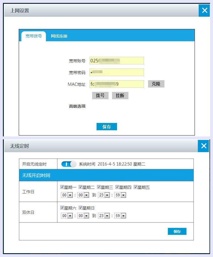 艾泰路由器a309w,100元无线路由器穿墙王wifi家用