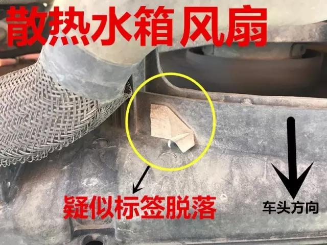 惊悚！租车旅行，竟然租到事故车，居然连机舱、底盘都撞过！