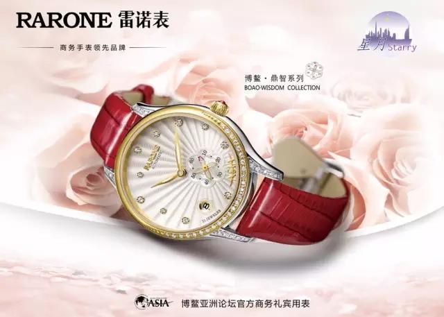 雷诺表哪款好看,你所不知道的中国