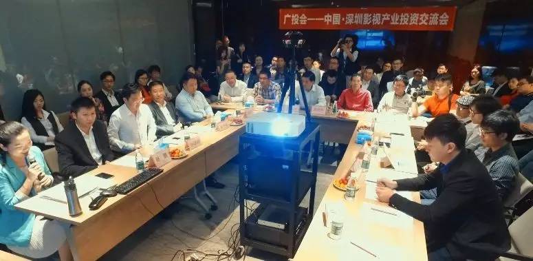 中国·深圳影视产业投融资交流会为深圳3DVR产业推波助澜