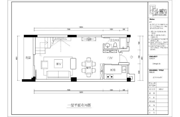 幸福魔方装饰180㎡简欧三层洋房精装出炉