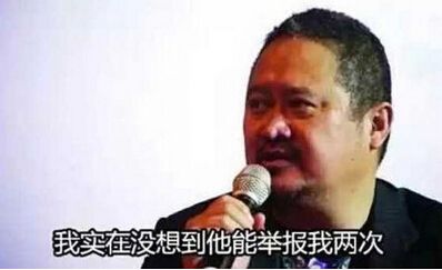 举报明星吸毒事件,举报吸毒明星的组织