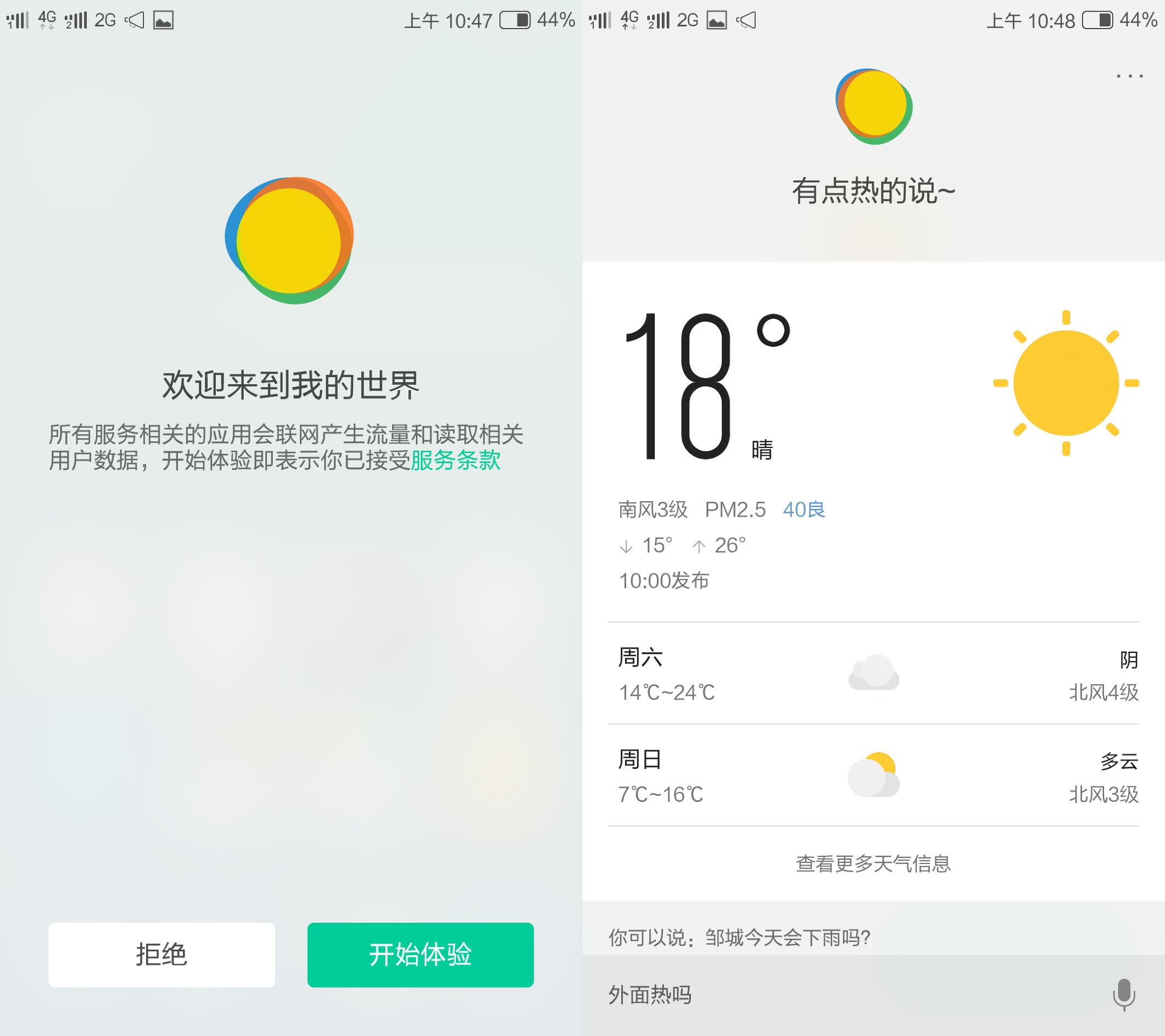 朵唯l5pro最新消息,朵唯l5pro配置