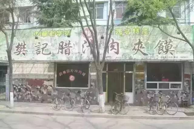 石家庄早餐店排行榜前十名,早餐铺子有什么好的早餐