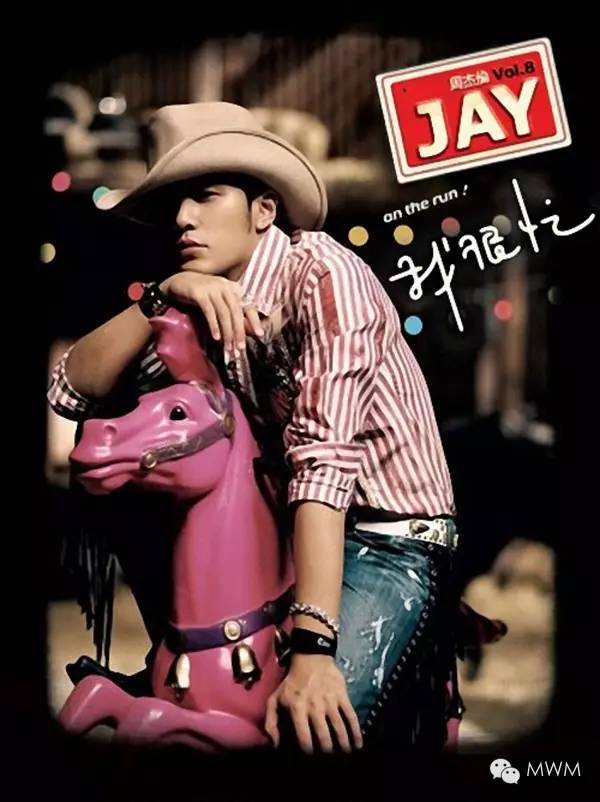 周杰伦强直性脊柱炎打生物制剂,周杰伦演唱会脊柱炎发作是打针吗