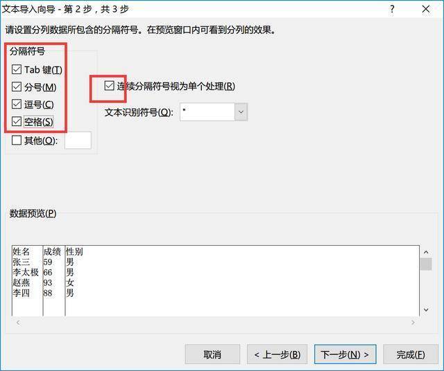 如何把word文档转换为作文格式,mastercam9.1如何转换文档格式