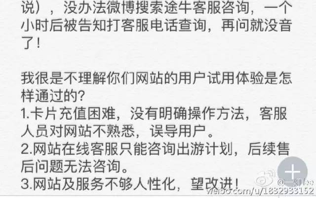 途牛商旅卡怎么购买,途牛的旅游卡和商旅卡怎么分辨