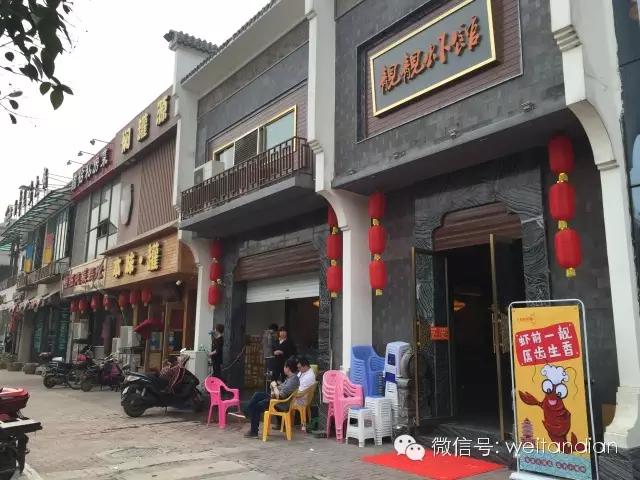 郑州虾馆,郑州金水区虾馆