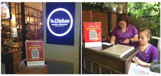 泰国商户申请支付宝,泰国常用线上支付