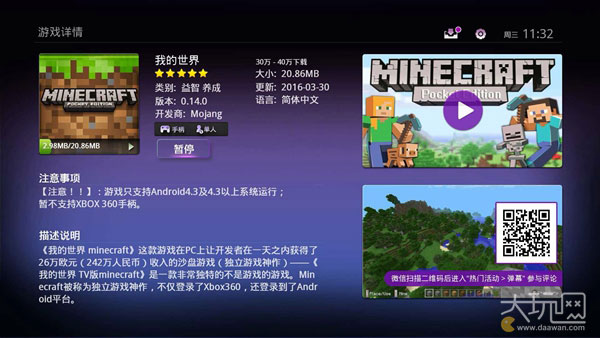 tv娓告垙澶у巺,澶ф父鎴忓钩鍙版嫢鏈夌殑娓告垙鎺ㄨ崘