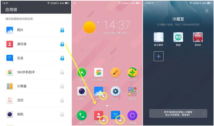 360f4高配版手机怎么样,360f4手机高配版