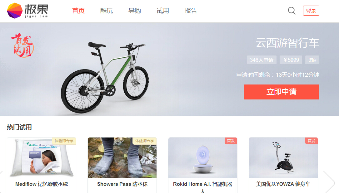 免费试用骗局为何屡见不鲜,免费试用产品有骗局吗