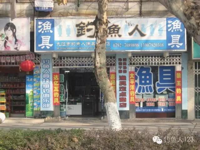 新手去渔具店买渔具要注意什么,实体店买钓鱼竿