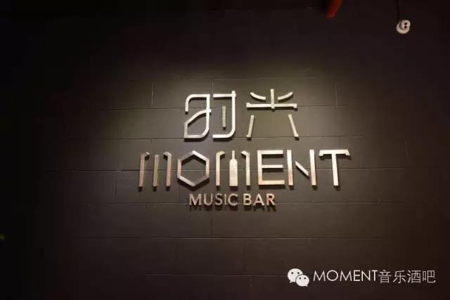 南昌时光酒吧足球活动第一弹世界英超·时光畅享