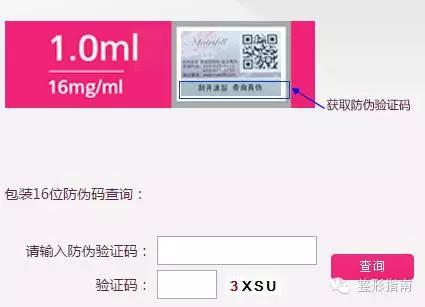 玻尿酸品牌中国市场占有率,玻尿酸护肤品品牌十大排行榜