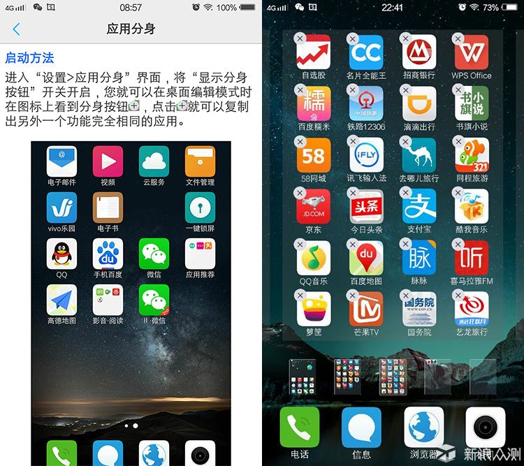 vivoxplay5旗舰版是最强机吗,vivoxplay5旗舰版外观