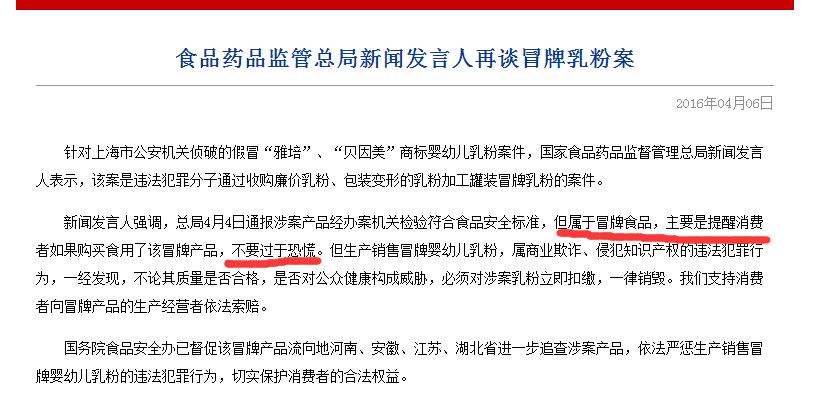 如何辨别真假奶粉的鉴别方法,宝宝喝真假奶粉怎么区别呢