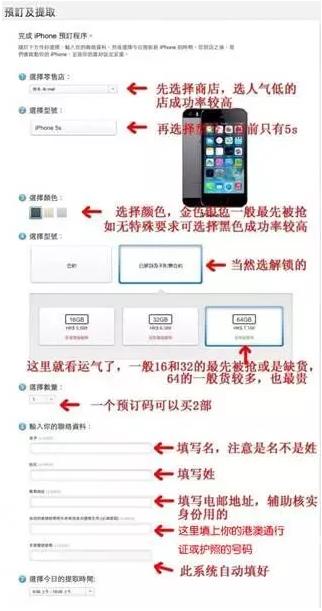 买iphonese的注意事项,iphonese怎么买划算