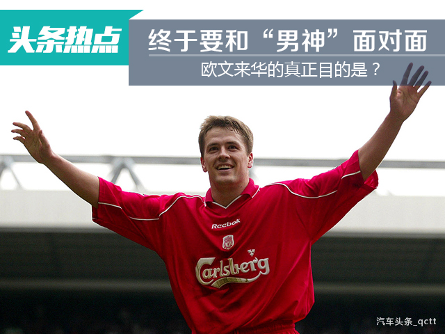 欧文回归六个要求,欧文即将回归打哪场比赛