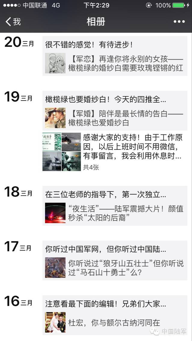 你有一封邀请函原文,你有一封邀请函请查收片头