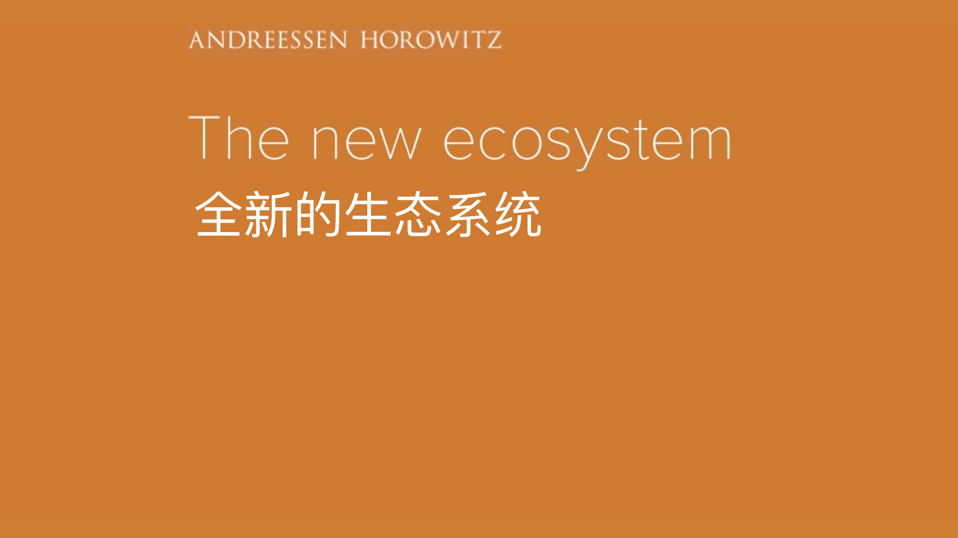 顶级风投2019,2018年顶级风投排行榜