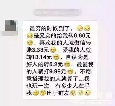 微信到底养了一帮怎样的人？